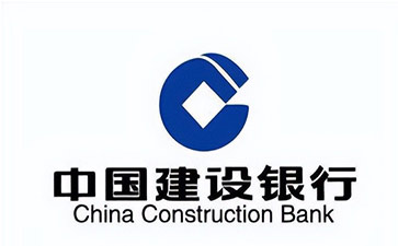 黔南建设银行信用贷款需要什么条件？建行信贷办理流程和注意事项！