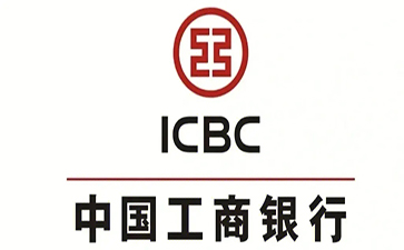黔南工商银行小微抵押贷申请条件