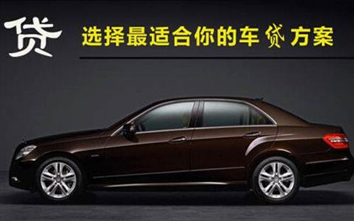 黔南珠海不押车抵押贷款公司电话