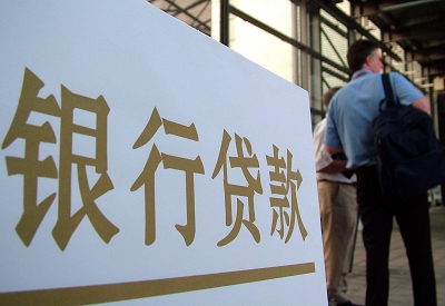黔南按揭房二次抵押贷款资料介绍!